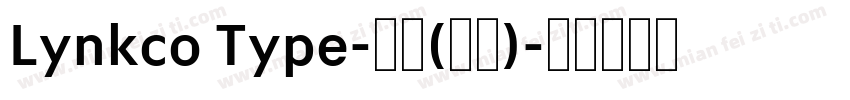 Lynkco Type-普通(西方)字体转换